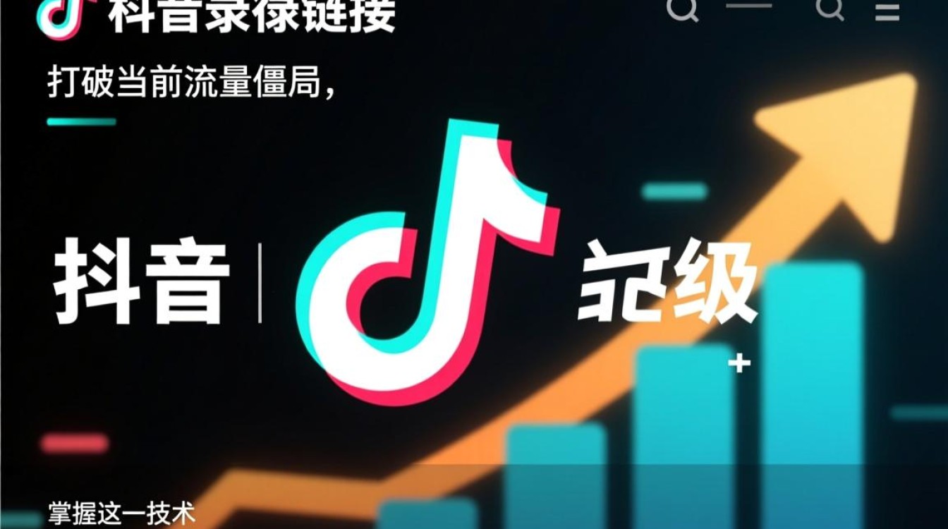 高级变现玩法如何突破瓶颈