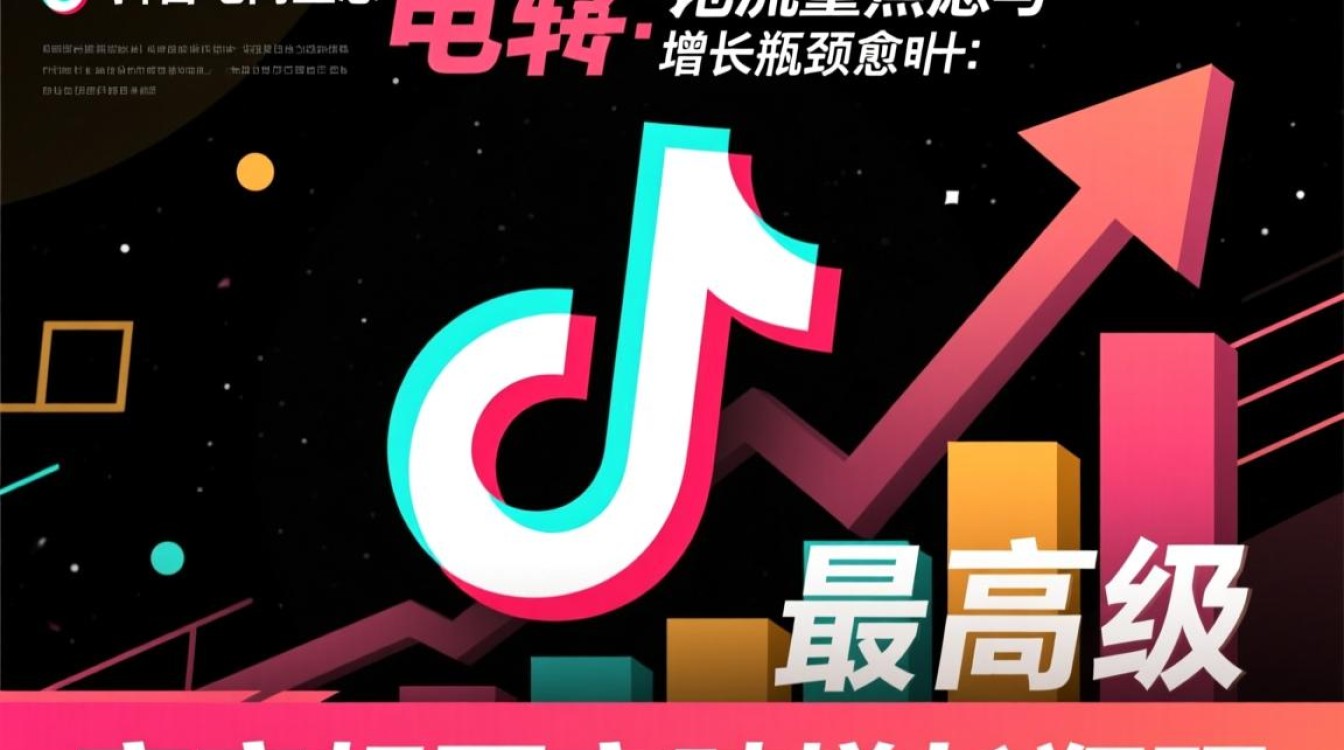 抖音商家怎么改个人的?如何突破增长瓶颈? 抖音商家怎么改个人的