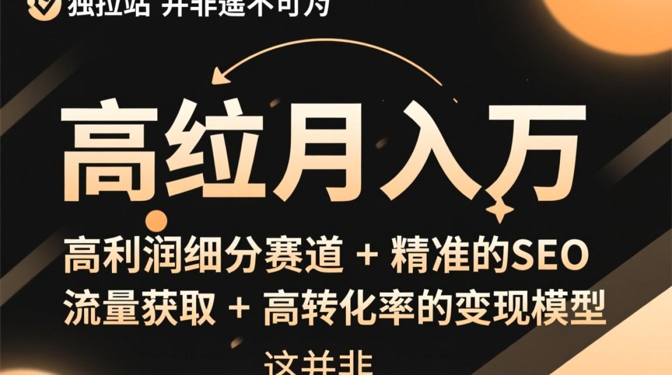 有哪些月入过万的变现技巧