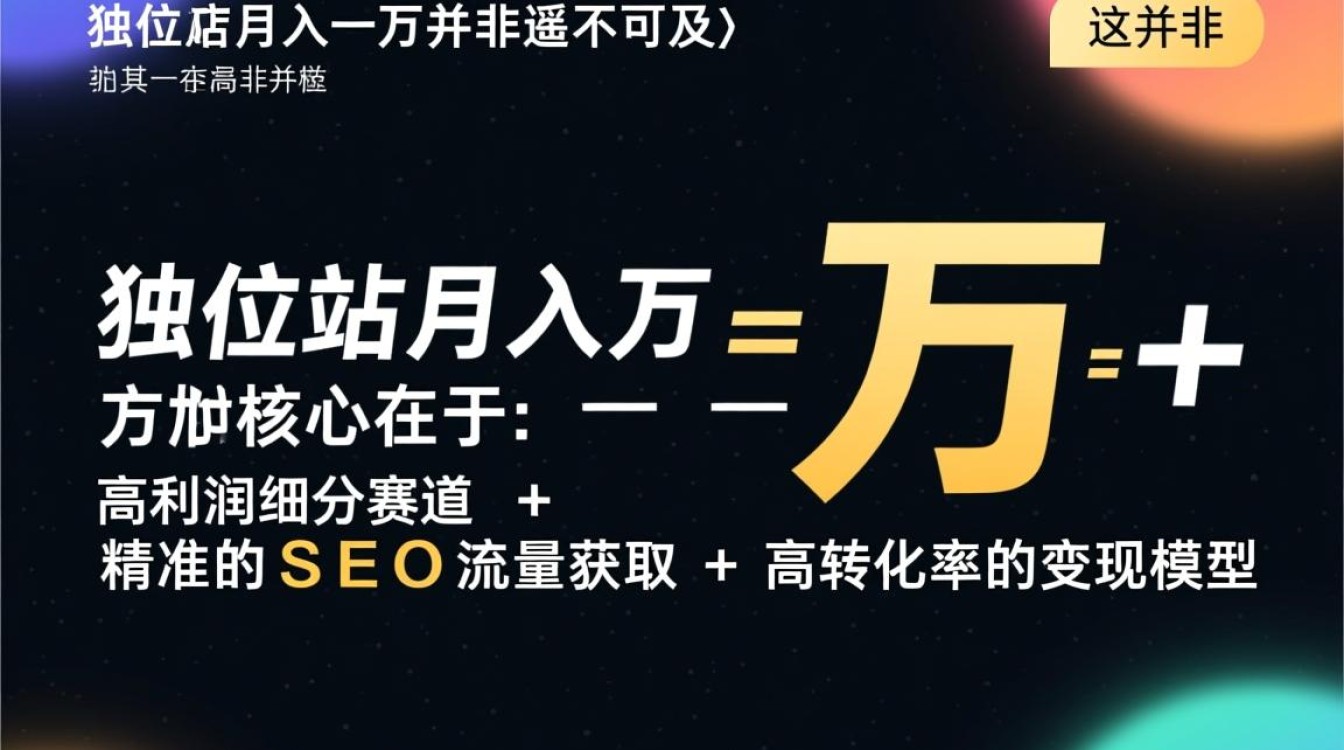 有哪些月入过万的变现技巧