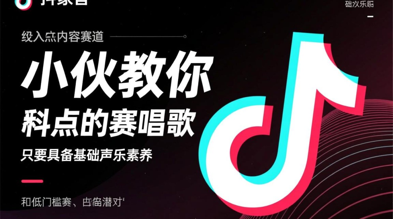 抖音唱歌变现真的能赚钱吗