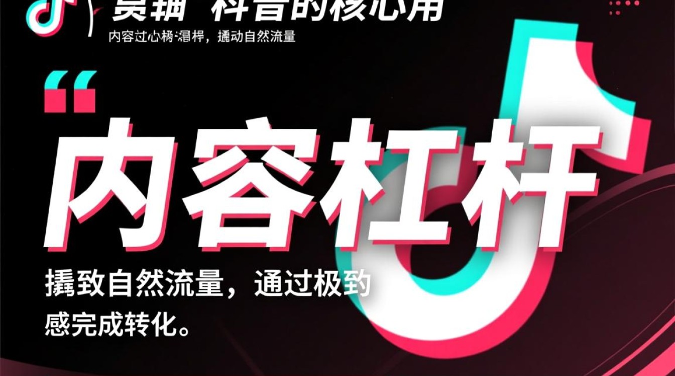 没钱打广告怎么做抖音,带货话术如何提高转化 没钱打广告怎么做抖音