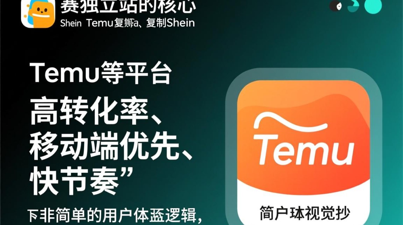 仿赛网站搭建教程怎么做