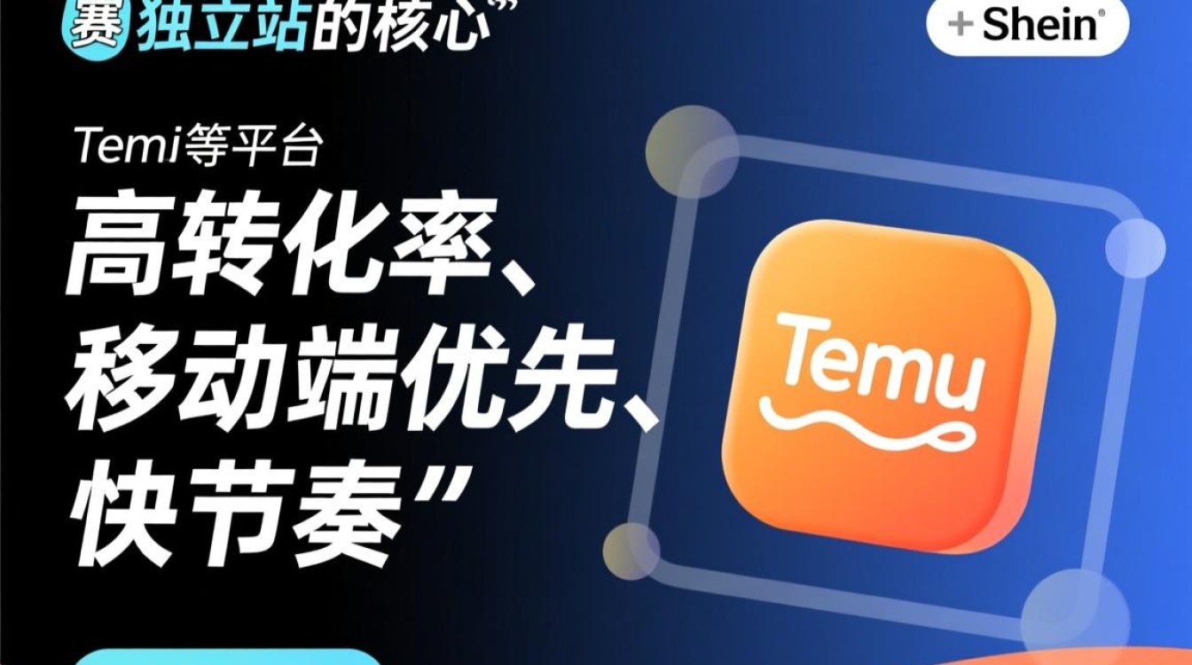 仿赛网站搭建教程怎么做