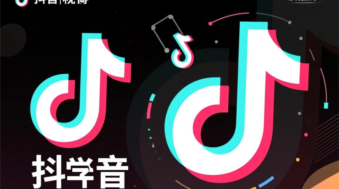 抖音新手入门怎么做