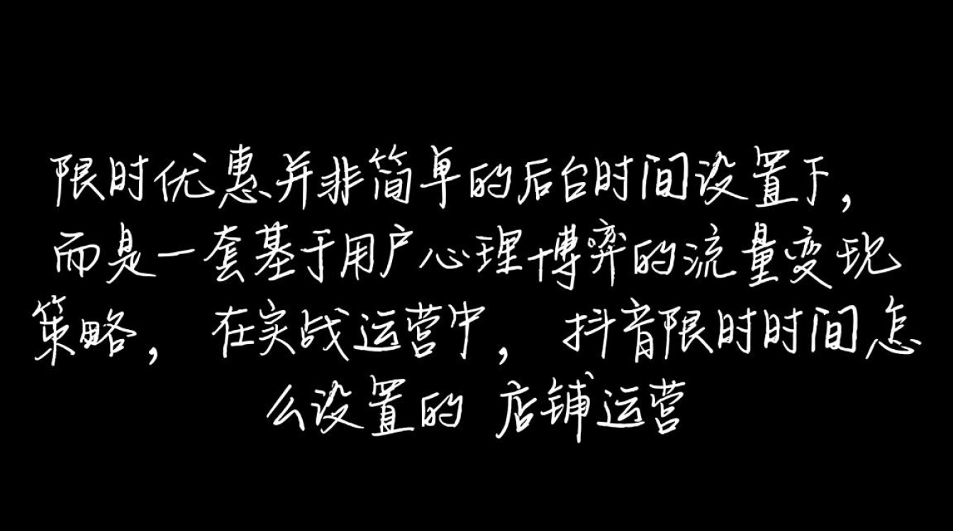 抖音限时时间怎么设置
