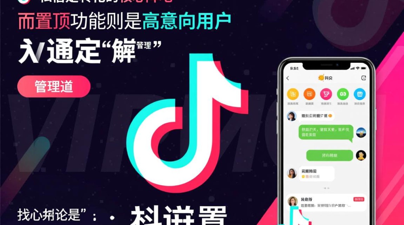 私域运营如何打造稳定变现