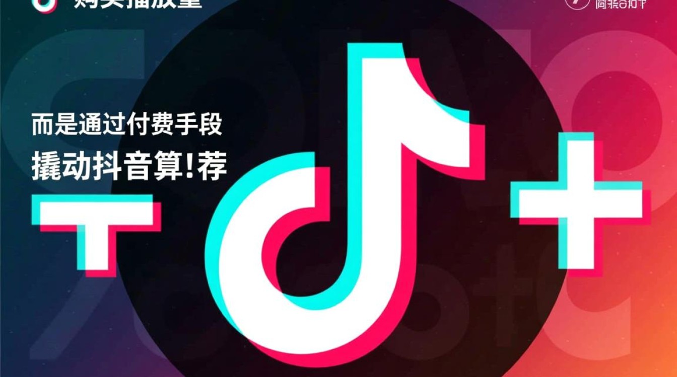 新手运营变现全攻略