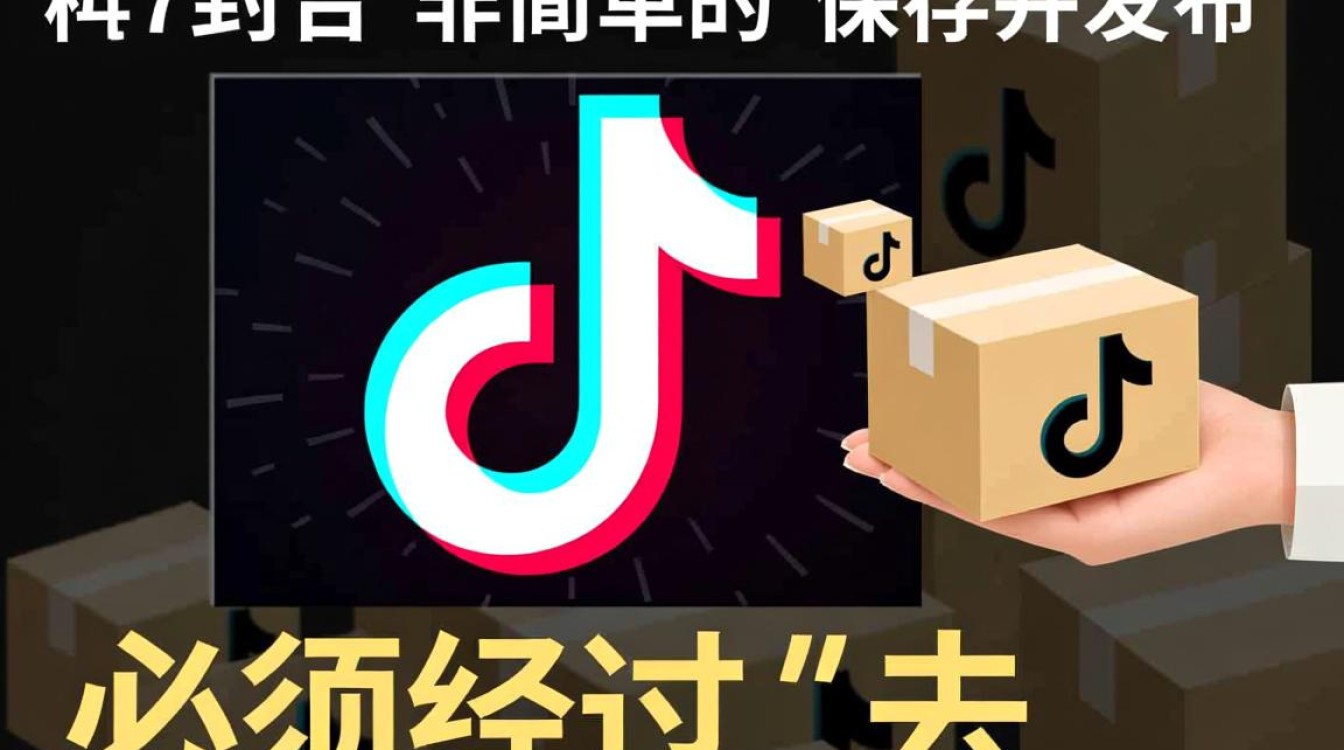 微信相册怎么拍抖音上