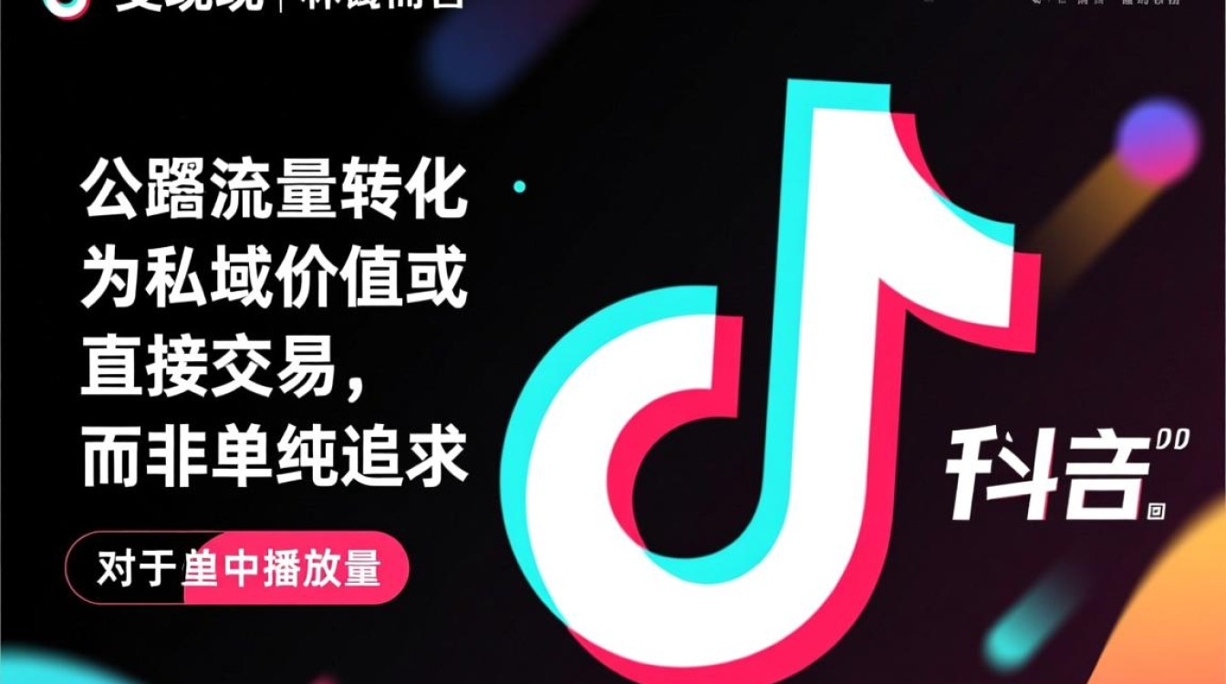 抖音如何变现?新手小白入门实操怎么做? 新手小白入门实操怎么做