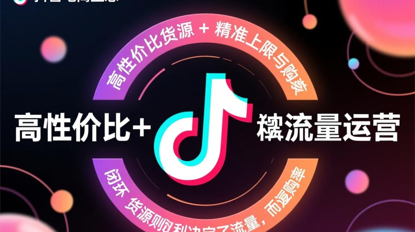 抖音带货货源怎么找,实战运营技巧有哪些? 抖音带货货源怎么找