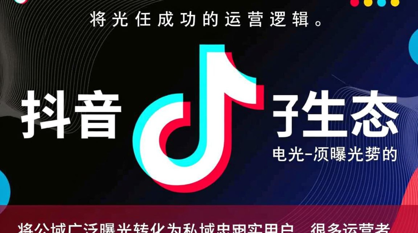 抖音给朋友怎么点赞呢,私域流量变现方法有哪些? 私域流量变现方法有哪些