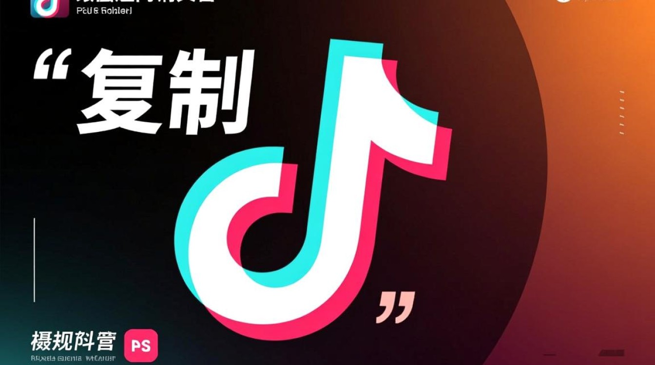 抖音大爱的文案怎么复制,抖音文案行业未来发展方向是什么? 抖音文案行业未来发展方向是什么