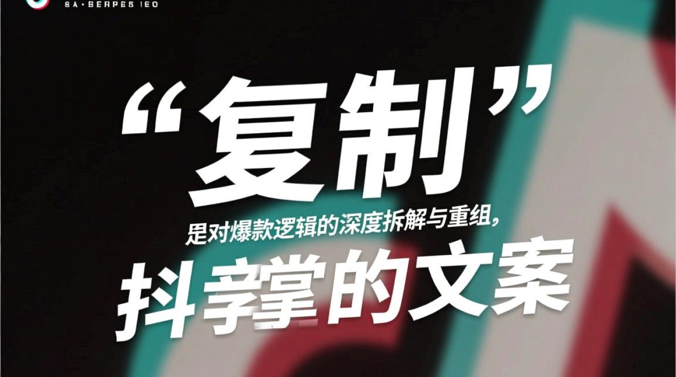 抖音大爱的文案怎么复制,抖音文案行业未来发展方向是什么? 抖音文案行业未来发展方向是什么