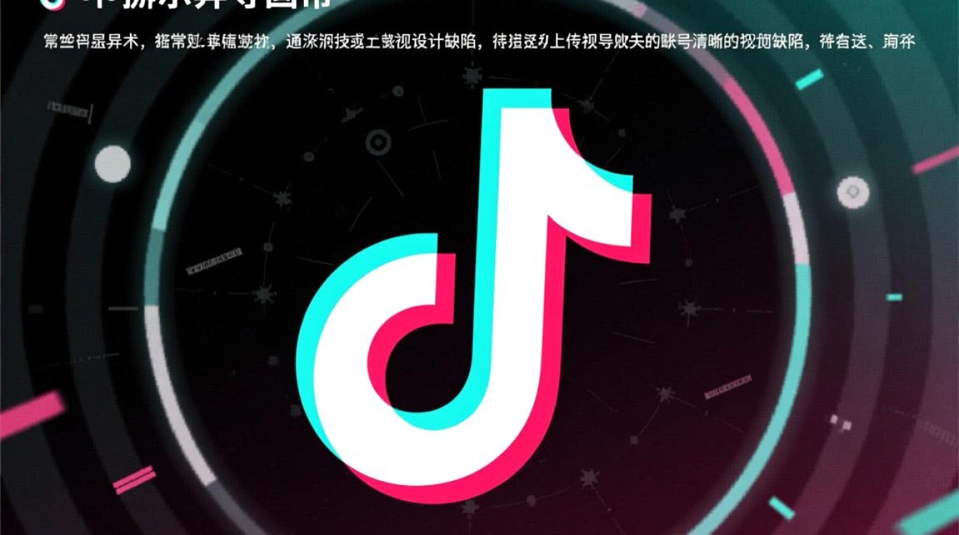 抖音封面白色怎么回事啊,账号定位与内容规划怎么做? 账号定位与内容规划怎么做