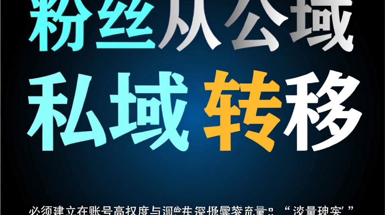 账号权重低如何突破流量池