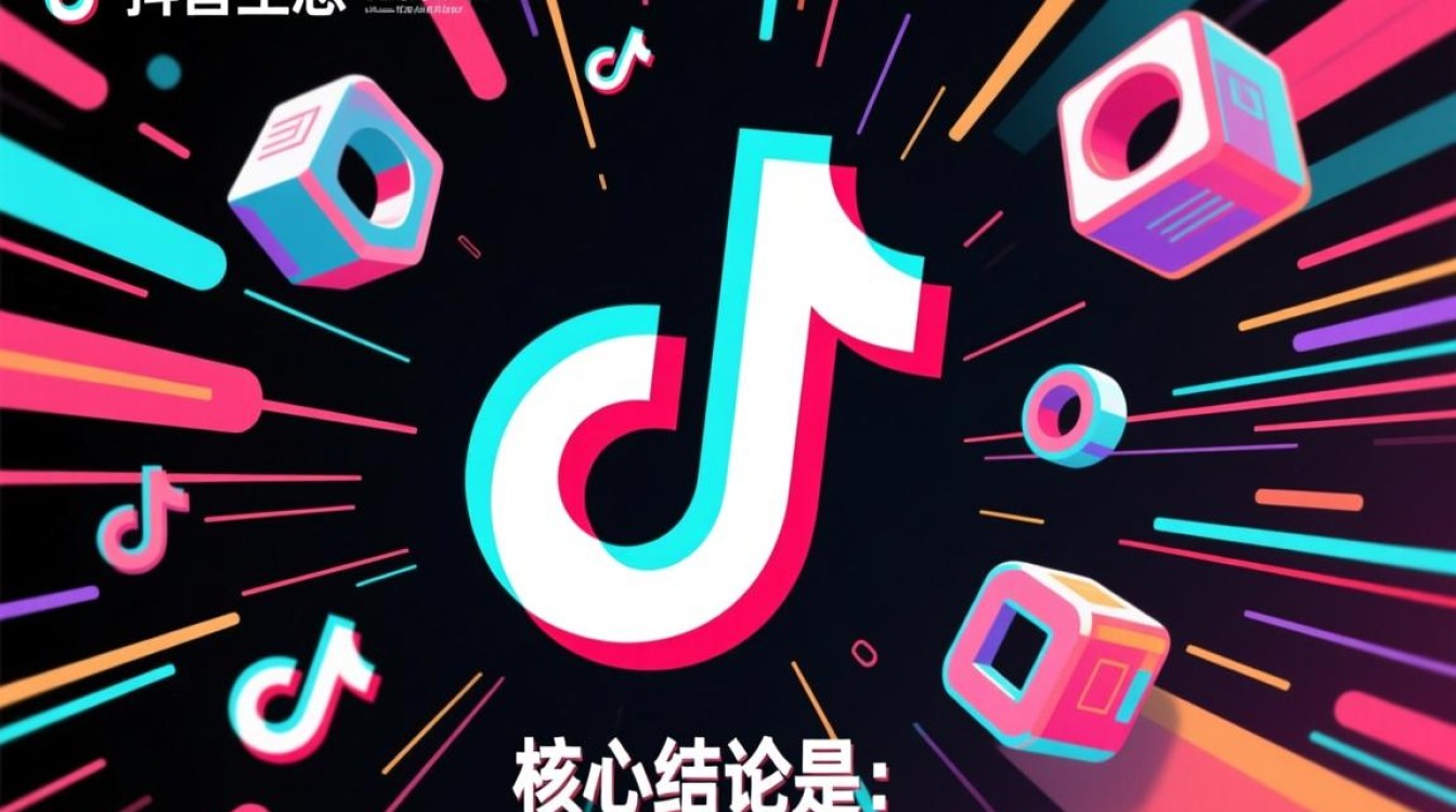 抖音涨粉软件怎么运营变现