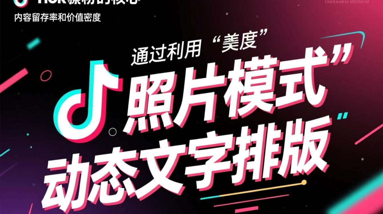 TikTok无视频怎么涨粉