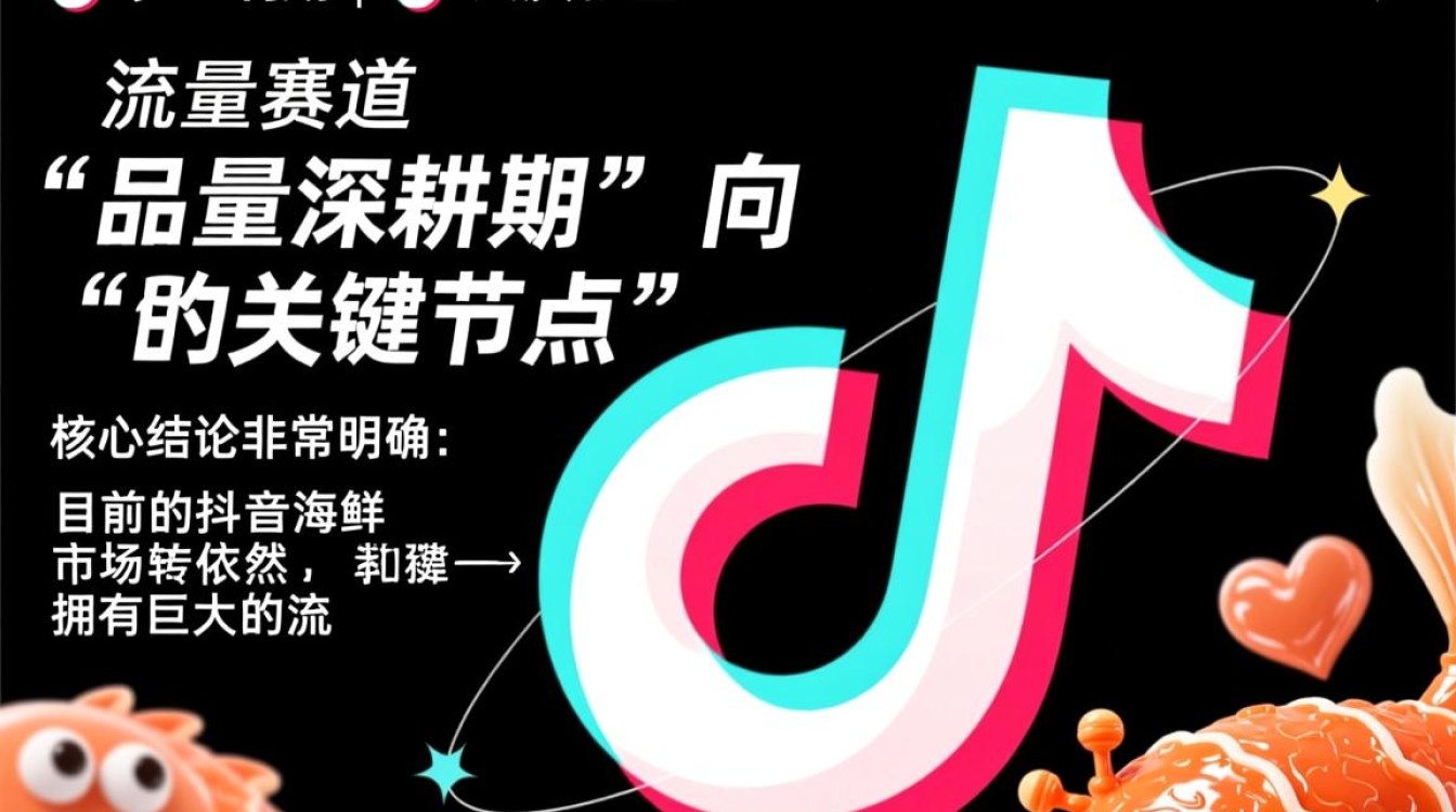 海鲜行业未来发展趋势如何