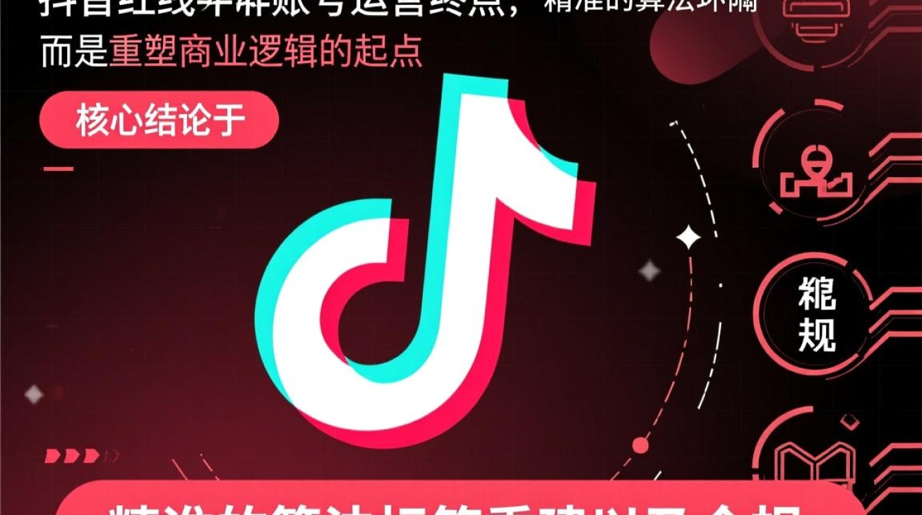 触碰红线如何从零开始赚钱