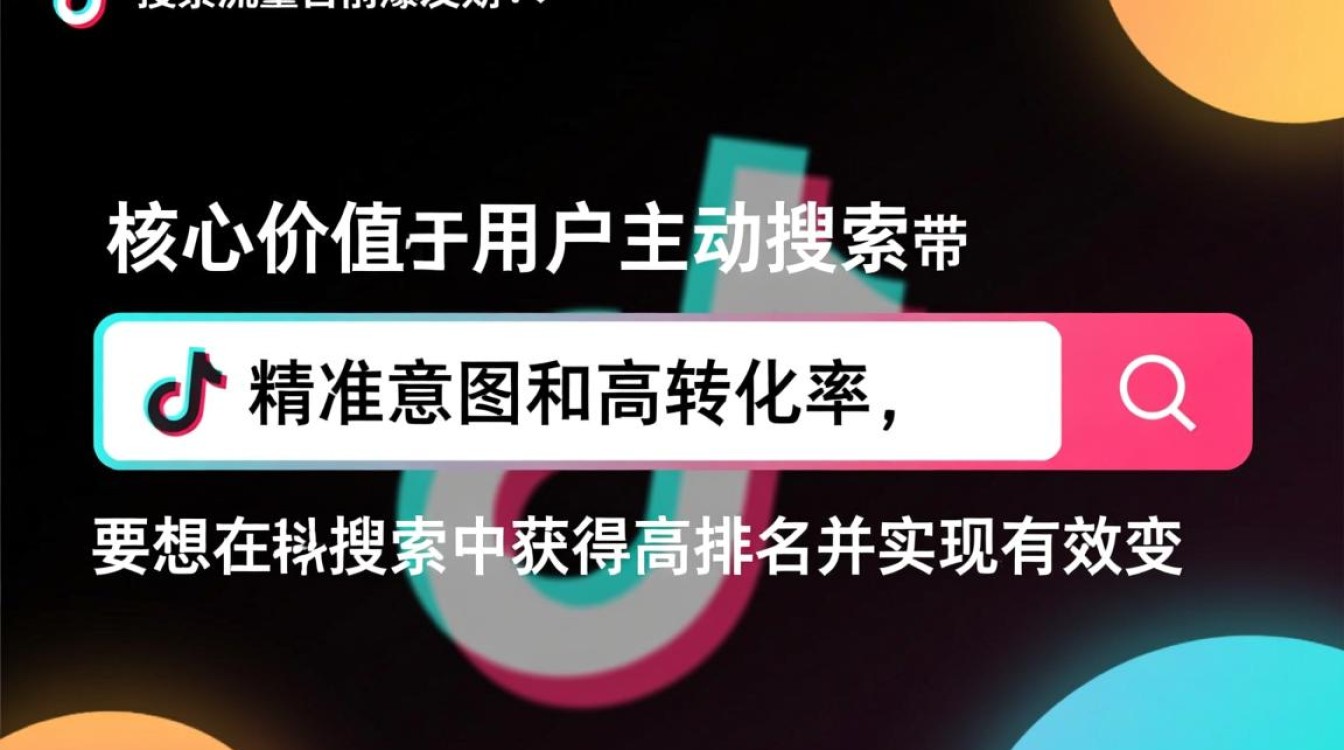 实战运营技巧与变现方法有哪些