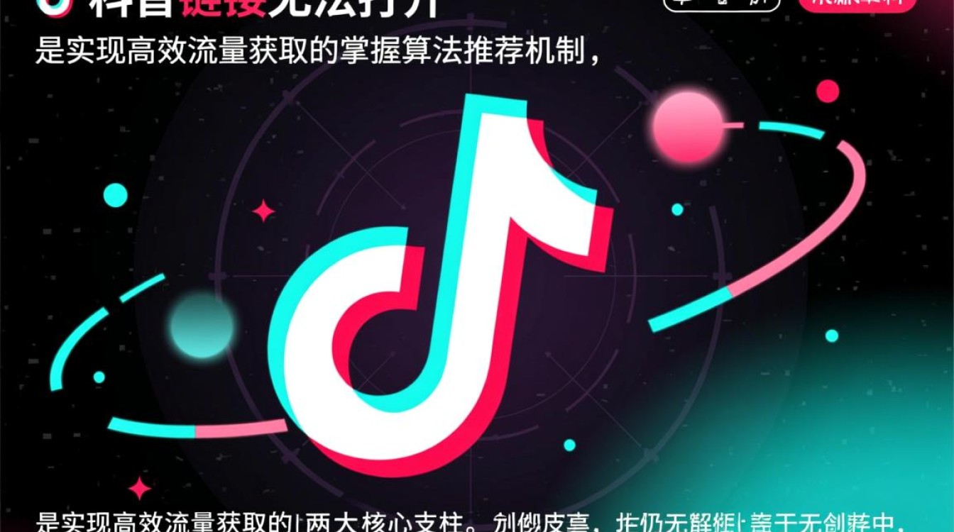 抖音算法推荐机制是什么