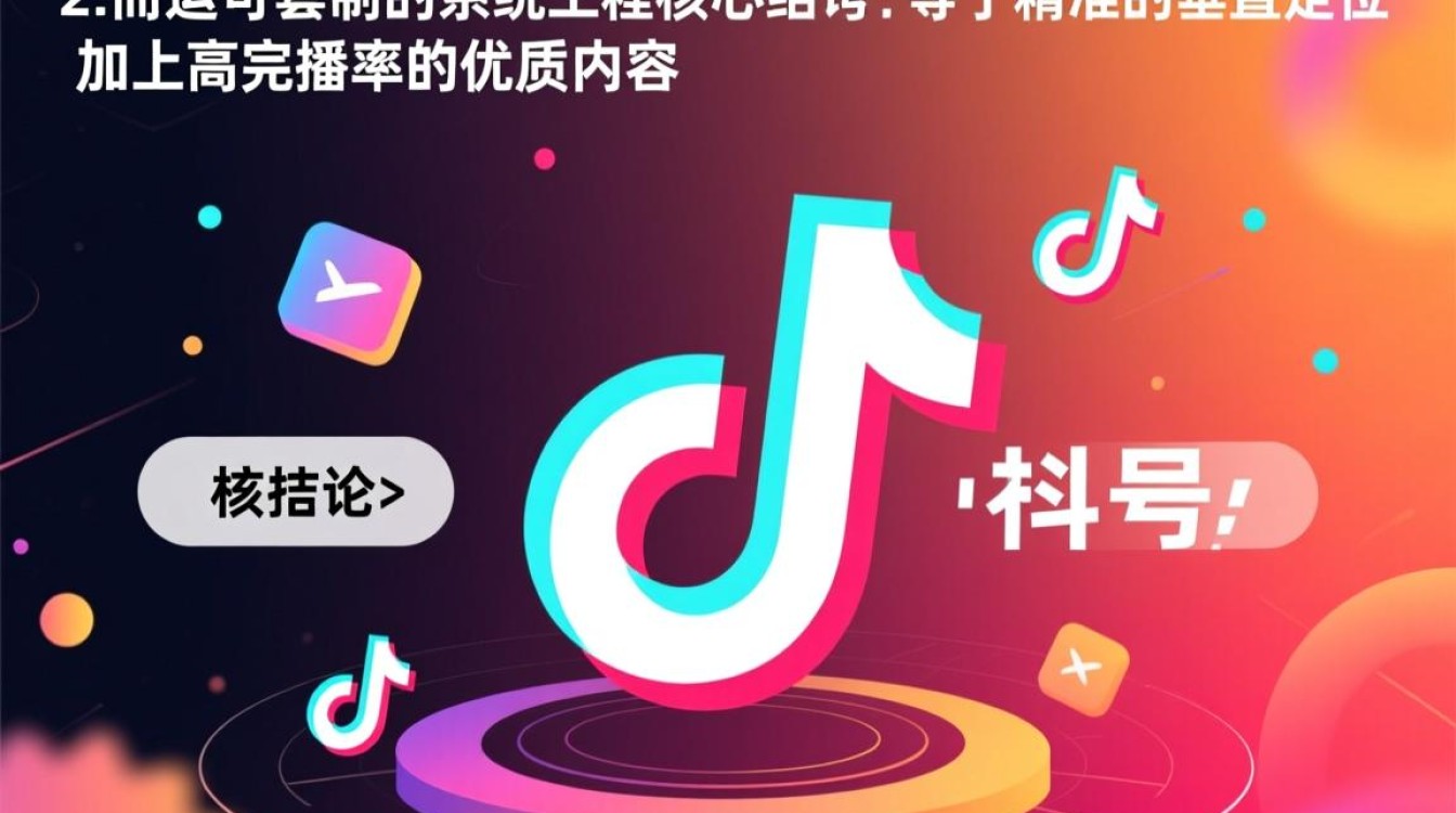 0基础新手怎么快速起号