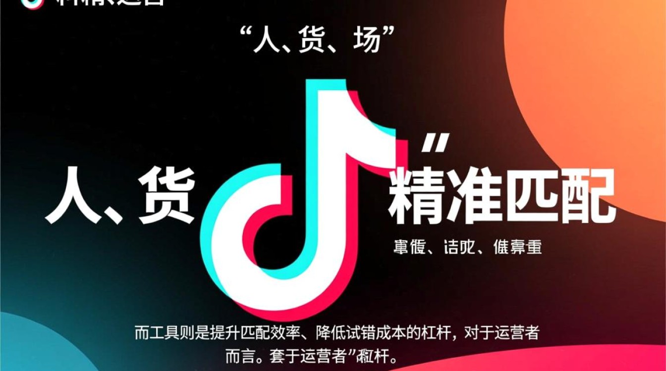 抖音运营工具有哪些?新手入门到进阶怎么选? 新手入门到进阶怎么选