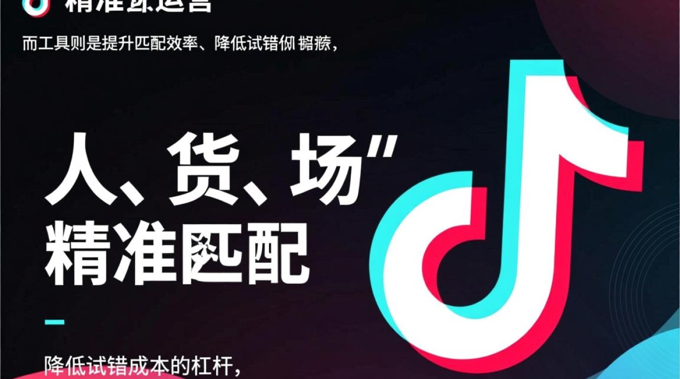 抖音运营工具有哪些?新手入门到进阶怎么选? 新手入门到进阶怎么选