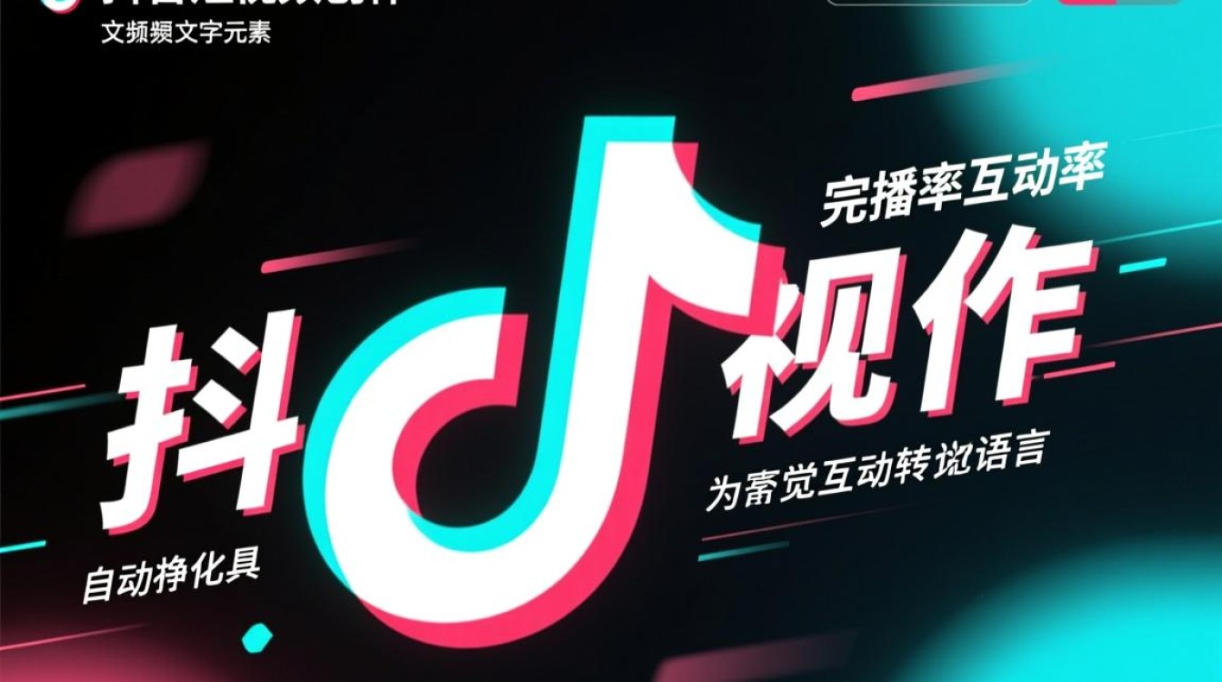 抖音上怎么添加创意文字