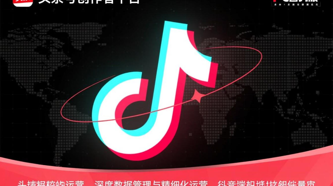 抖音怎么登陆电脑头条号