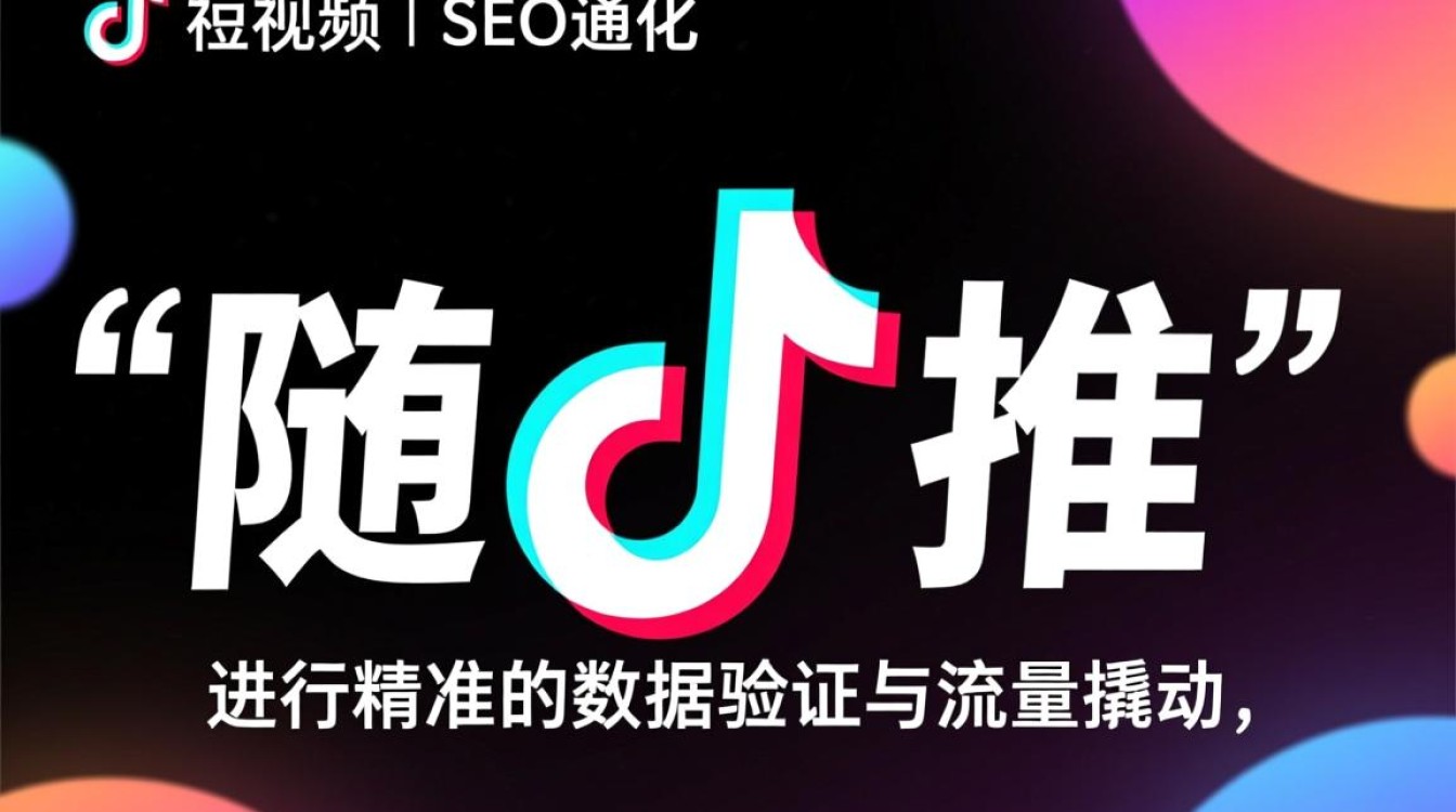 抖音短视频随心推怎么推