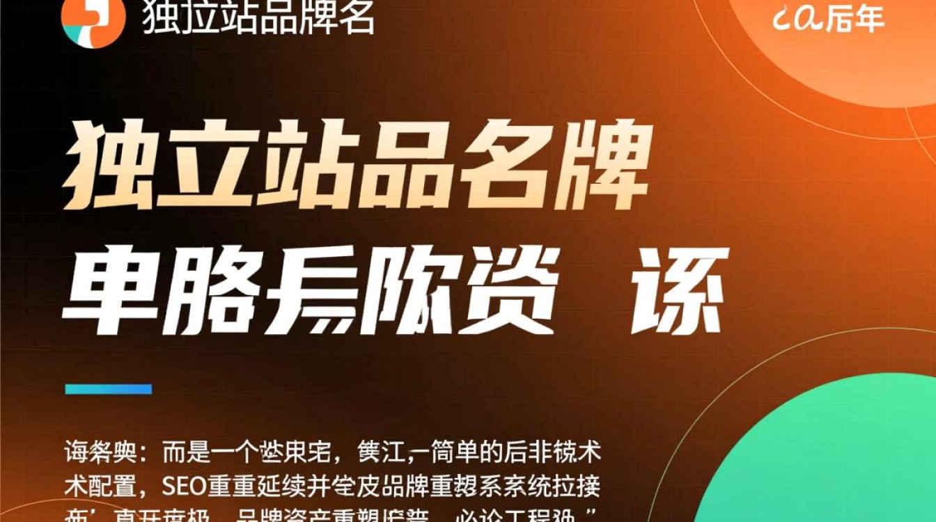 修改后对SEO有影响吗