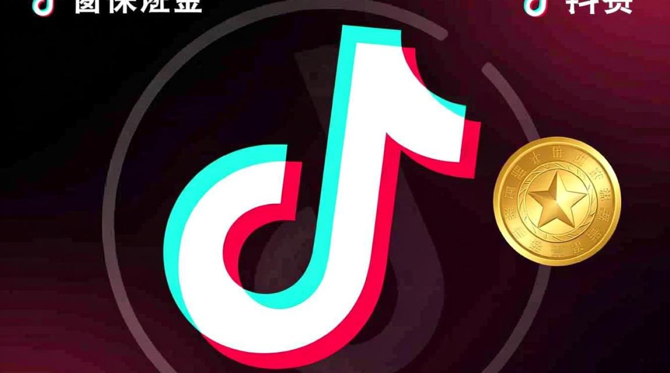 抖音橱窗怎么取消保证金,保证金退到哪里? 抖音橱窗怎么取消保证金