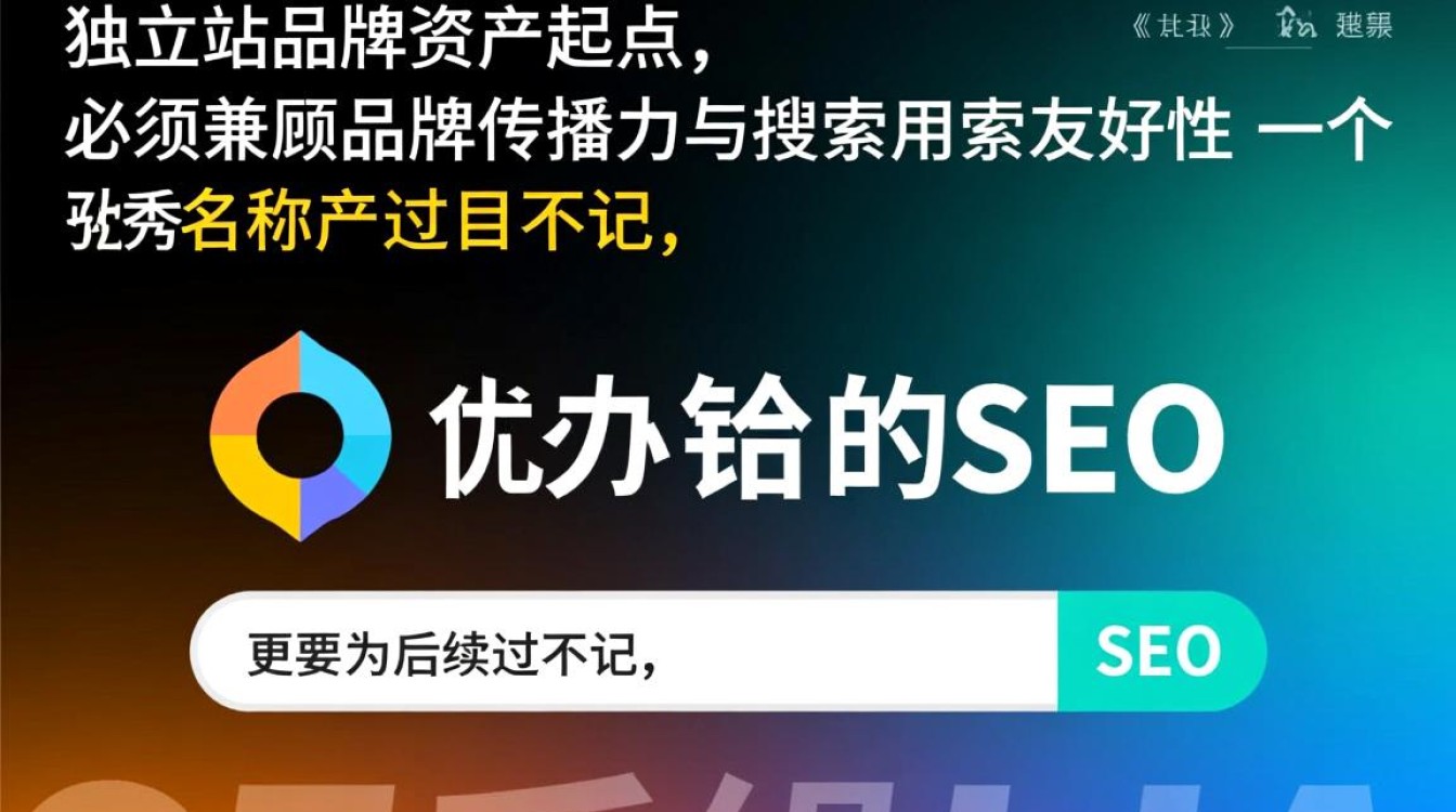 宠物独立站取名技巧有哪些