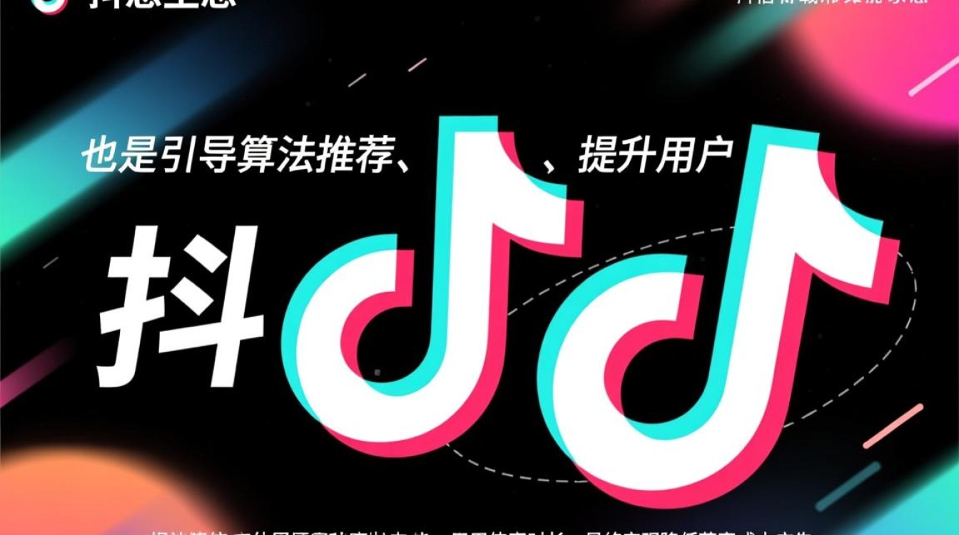 抖音里发动态怎么加字