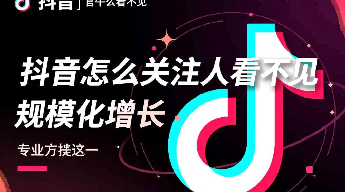 如何实现规模化增长专业方法