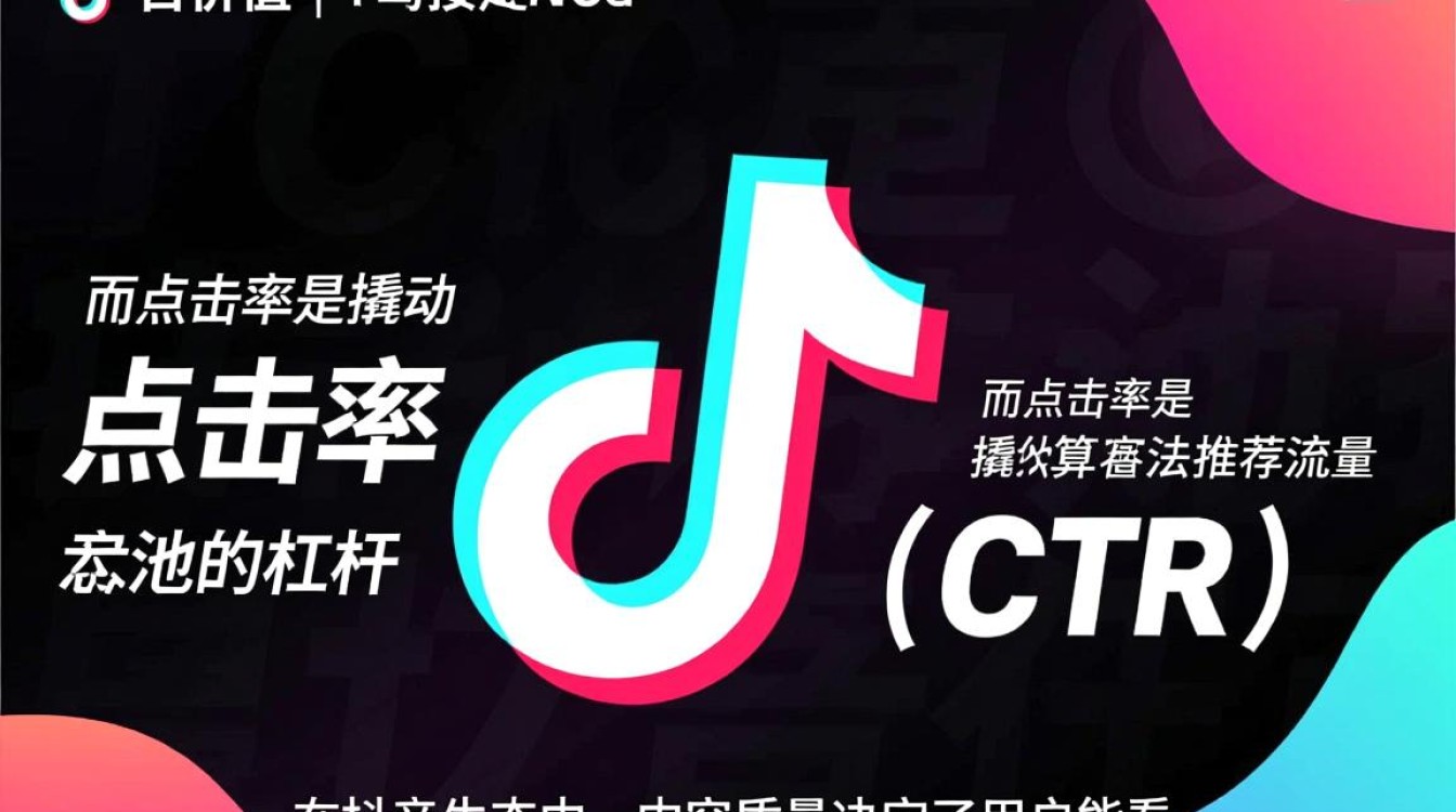 抖音封面怎么设计?新手运营变现技巧有哪些? 新手运营变现技巧有哪些