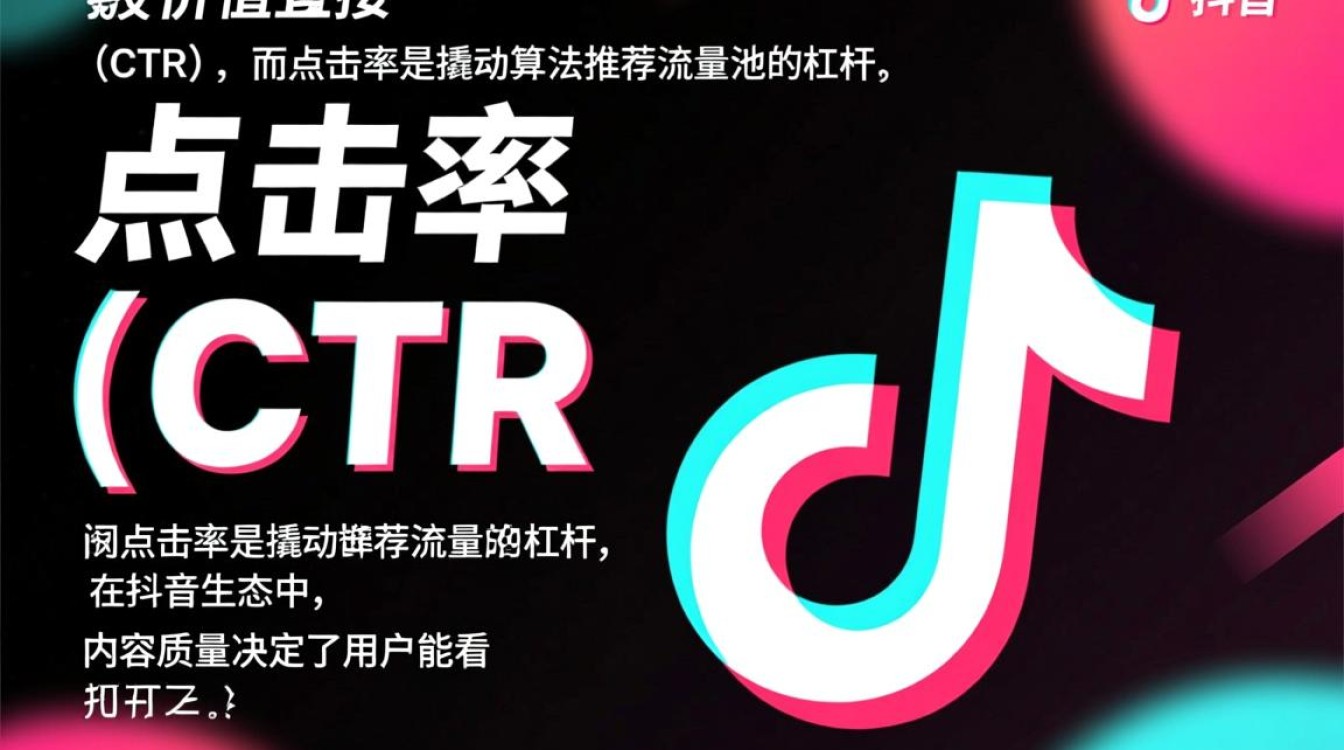 抖音封面怎么设计?新手运营变现技巧有哪些? 新手运营变现技巧有哪些