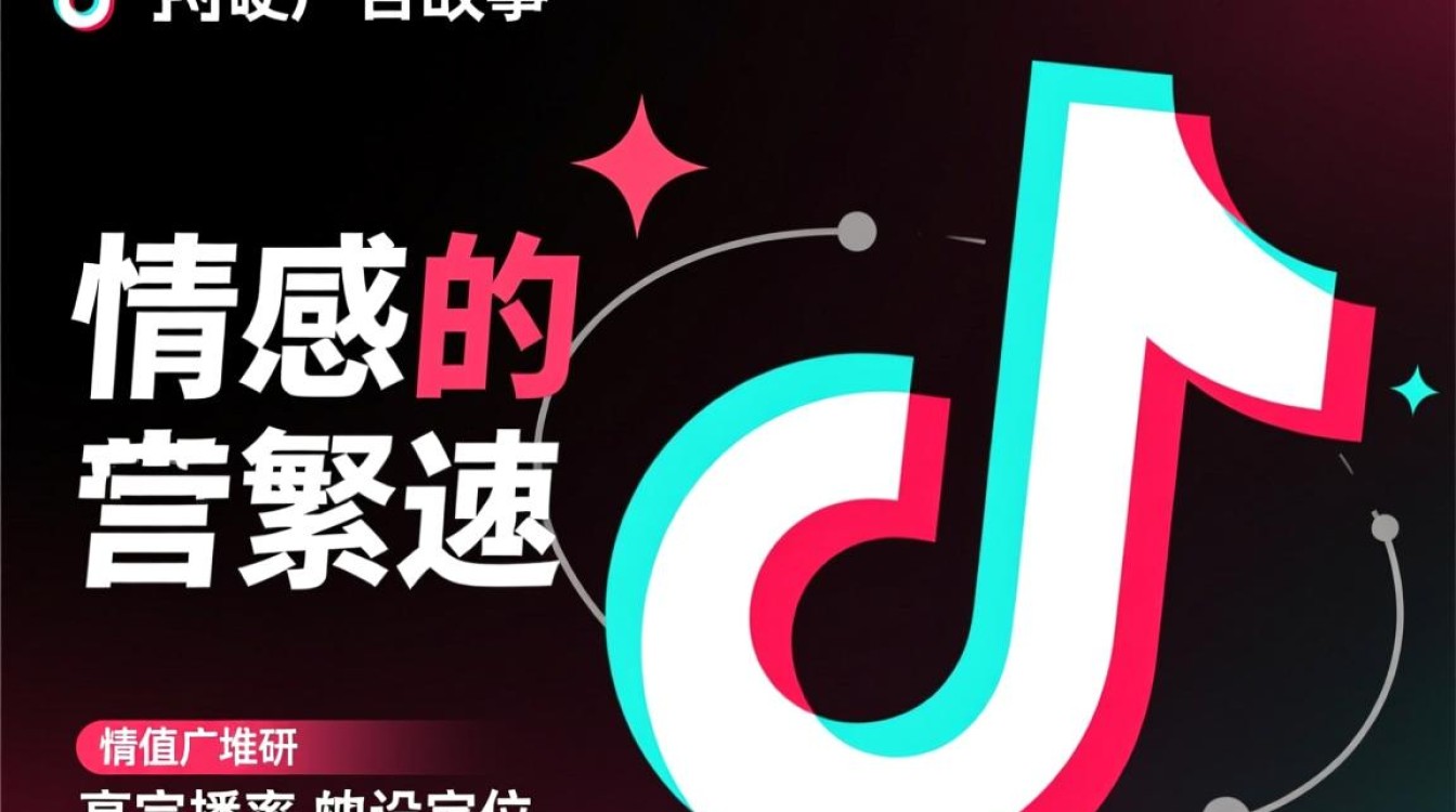 抖音品牌故事怎么运营,从零开始实战技巧有哪些? 从零开始实战技巧有哪些