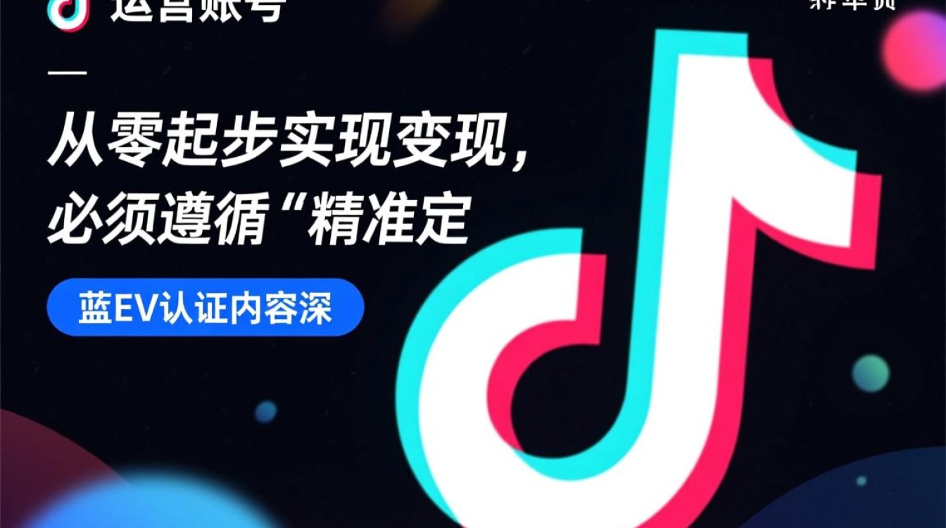 新手从零认证实战教程怎么做