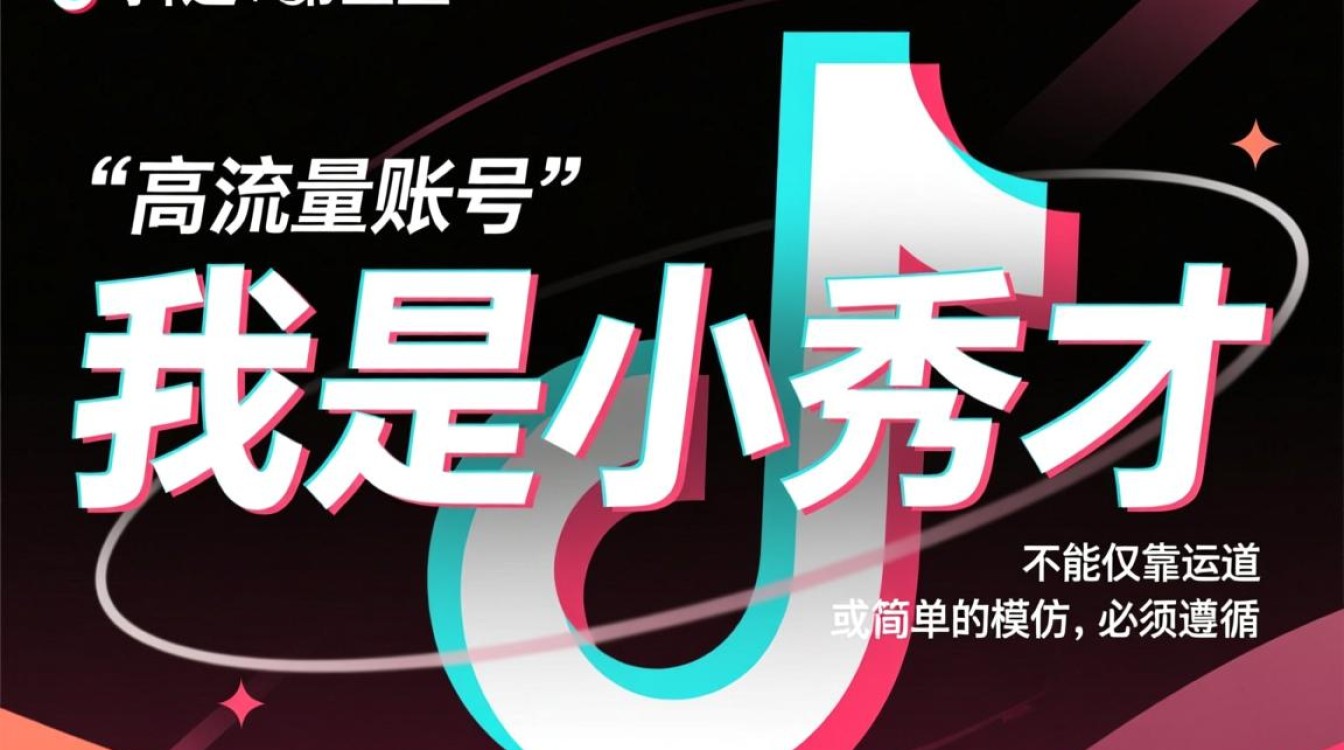 抖音我是小秀才怎么进去,入口在哪里如何报名? 抖音我是小秀才怎么进去