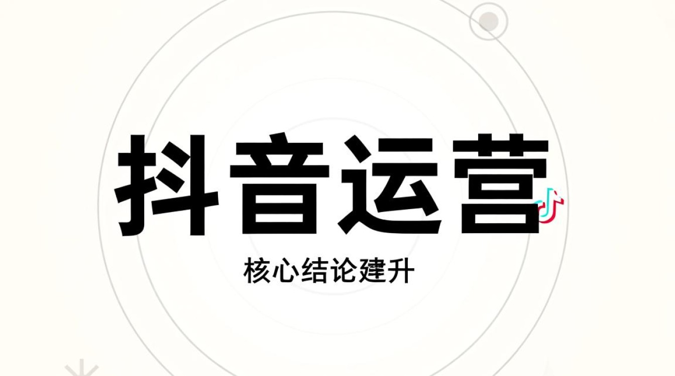 抖音黑色文字怎么弄,抖音黑色文字特效怎么做 抖音黑色文字特效怎么做