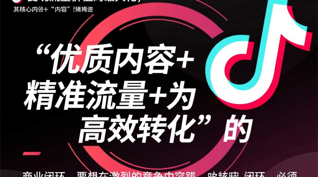 抖音怎么变现实战运营技巧,新手如何快速赚钱? 抖音怎么变现实战运营技巧