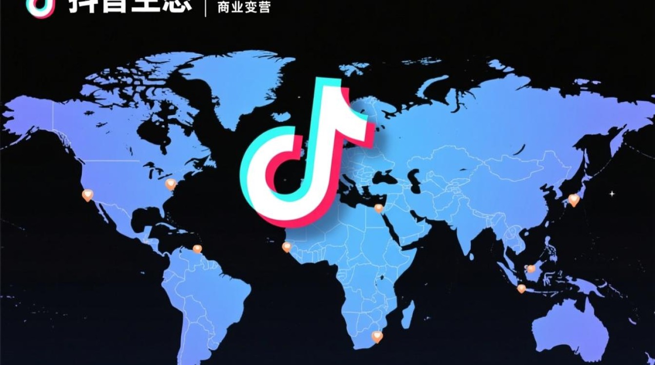 怎么查手机抖音常用地点