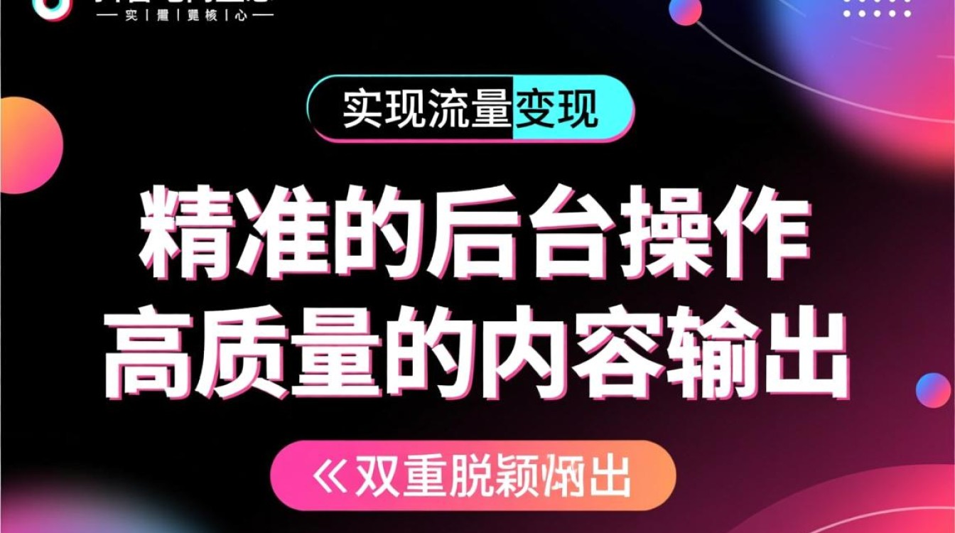 抖音商品橱窗怎么加,内容创作如何打造爆款 内容创作如何打造爆款