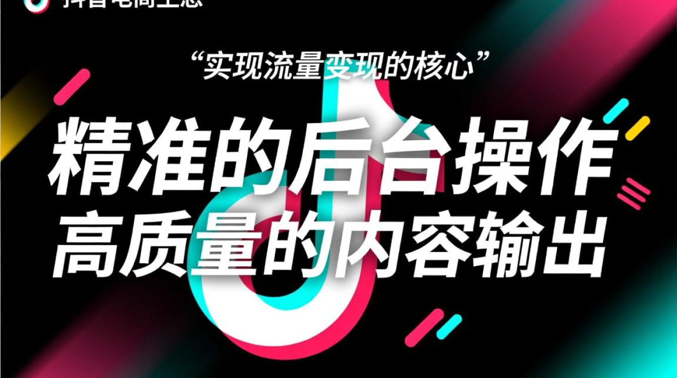 抖音商品橱窗怎么加,内容创作如何打造爆款 内容创作如何打造爆款