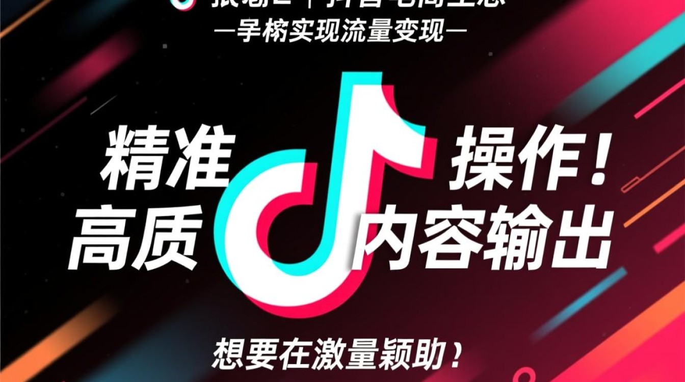 抖音商品橱窗怎么加,内容创作如何打造爆款 内容创作如何打造爆款