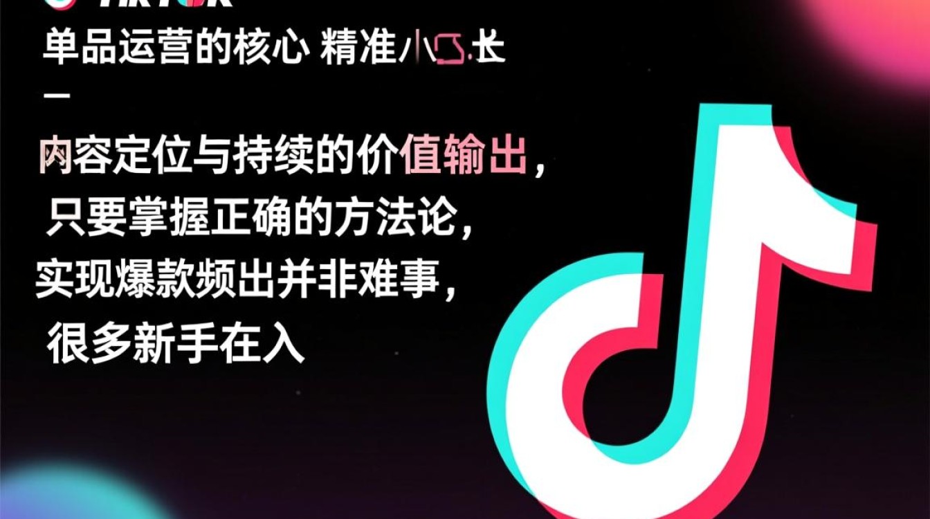 新手怎么做内容才能爆款频出