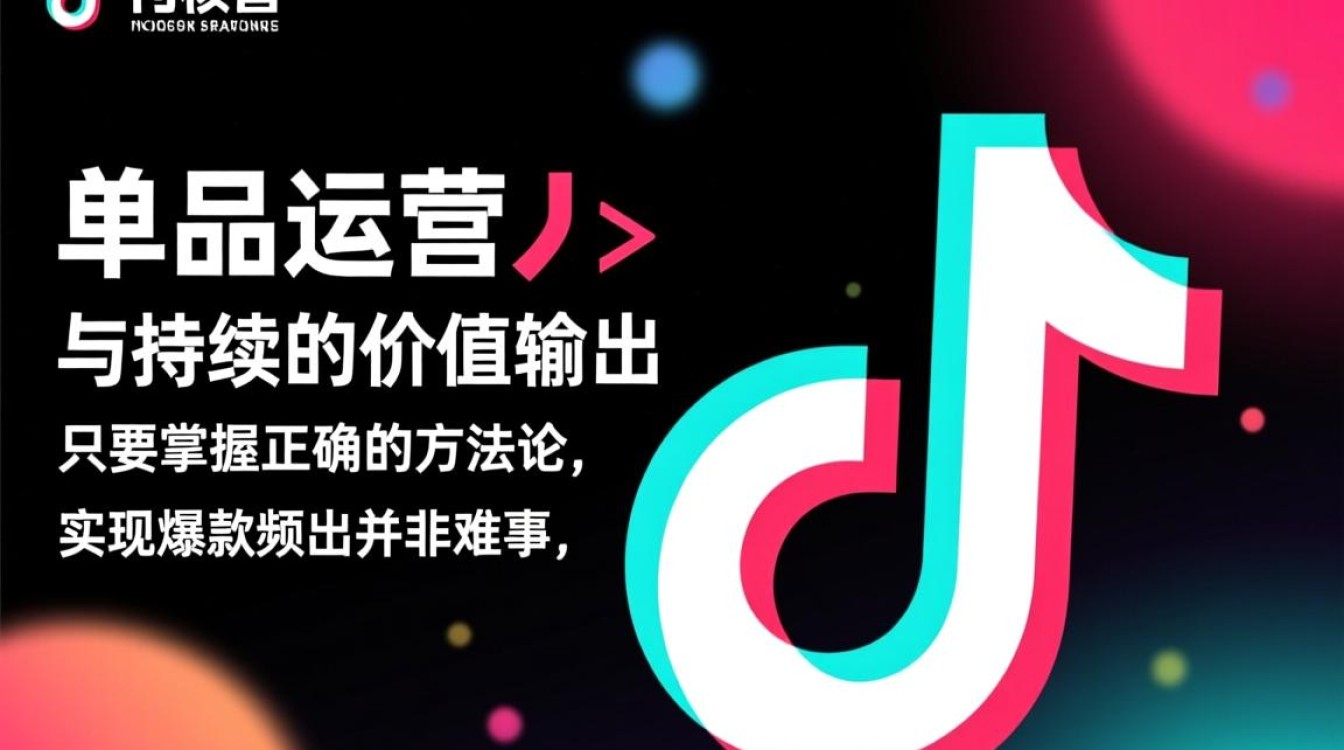 新手怎么做内容才能爆款频出